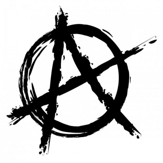A-en-cercle négligent