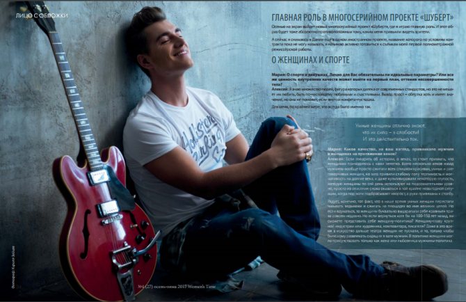 Alexey Vorobyev. Interview exclusive pour Womens Time