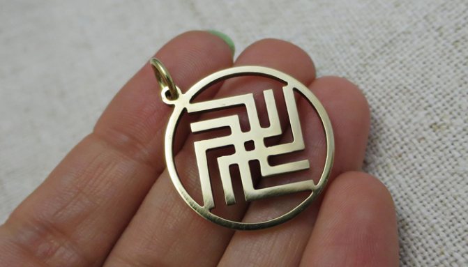 Amulette de Rasich