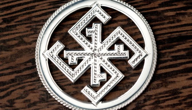 Amulette de Svarog