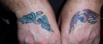 Ange et diable en main