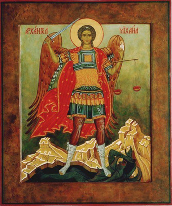 Archange de Dieu Michel