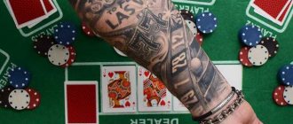 Manchon de tatouage en désordre