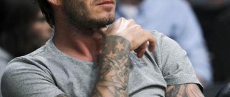 Tatouage de Beckham