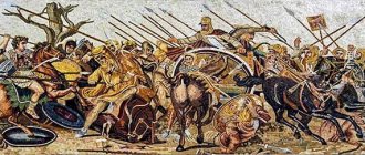 Bataille d'Issus Poséidon