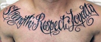 plus de 120 phrases de tatouage pour les hommes