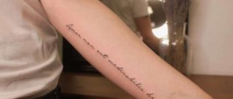 citations en français avec traduction