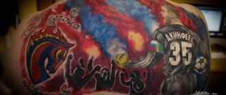 Tatouage coloré du CSKA Moscou