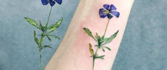 fleur et tatouage