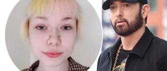La fille d'Eminem fait son coming-out en tant que personne non-binaire : Appelez-moi Stevie