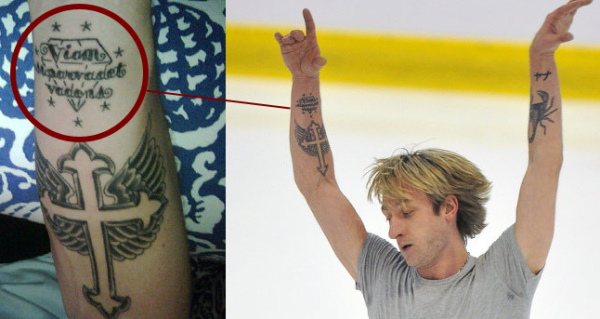 The way the going gets foot tattoo en latin. Photo, signification