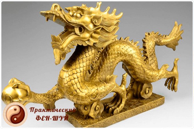 Feng Shui Dragon