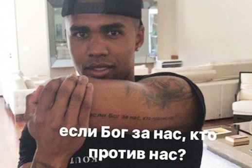 Douglas Costa et 7 autres joueurs étrangers avec des tatouages en russe