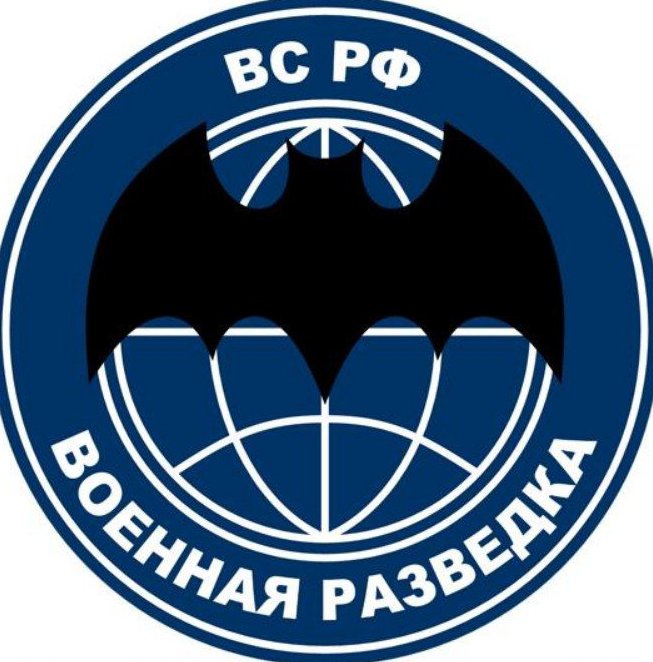 Emblème du renseignement militaire