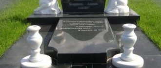 épitaphe sur un monument