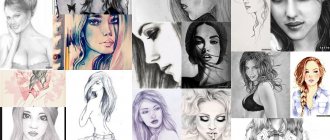 Motifs de tatouages de filles