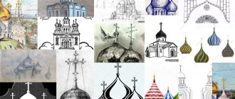 croquis de tatouage de dôme