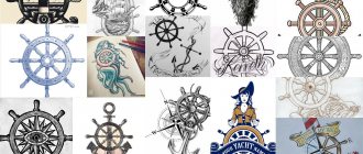 tatouages de volant