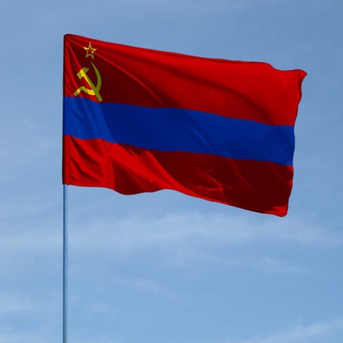 drapeau de la ssr arménienne