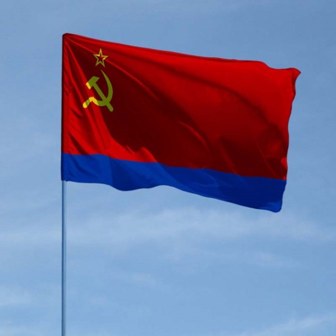 drapeau de la RSS d'Azerbaïdjan