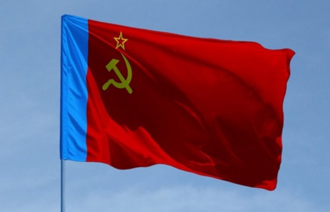 drapeau rssr