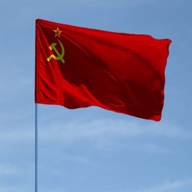 drapeau de l'URSS