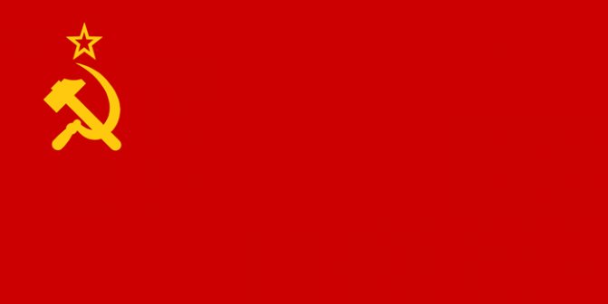 drapeau de l'urss