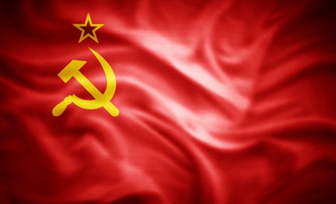 drapeau de l'urss
