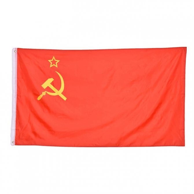 drapeau de l'urss