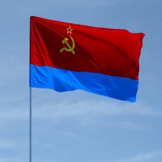 drapeau de l'urss