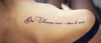 traduction de la phrase 