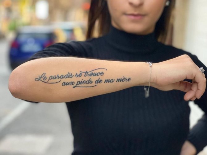 phrases pour les tatouages