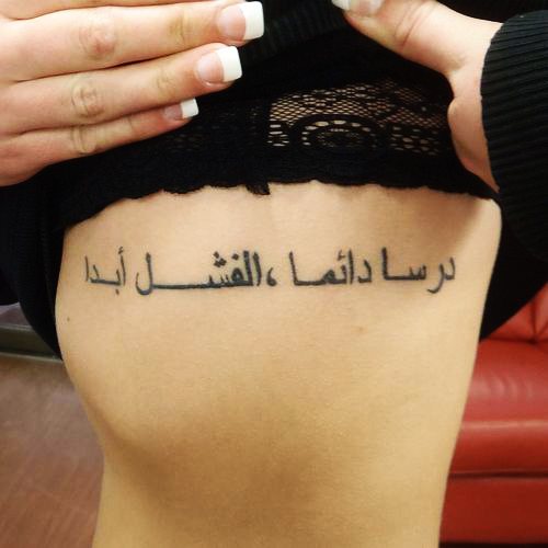 Tatouages Dictions significatifs pour les filles en latin à traduire en anglais, français, italien.