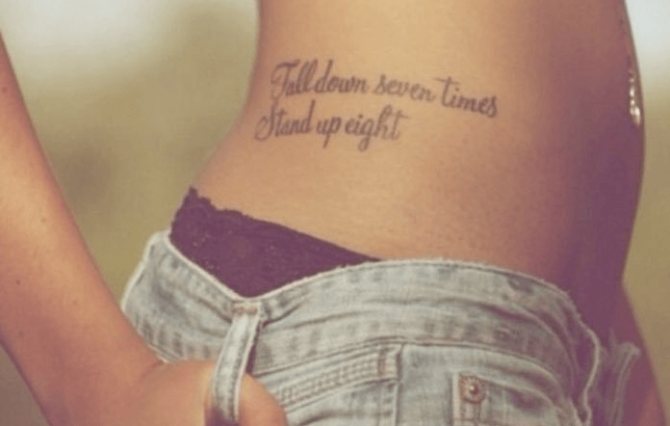 Phrases latines pour les tatouages