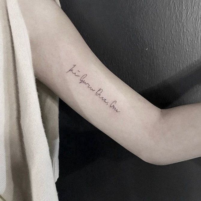 Phrases latines pour les tatouages