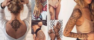 Où les tatouages