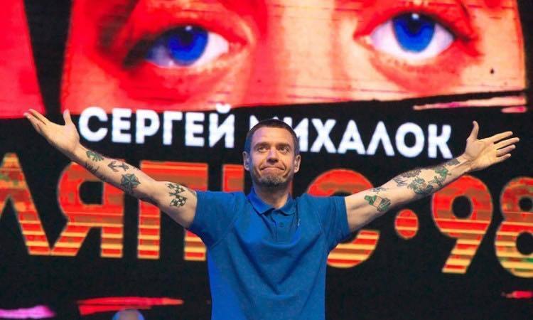 Guide pour la collecte de tatouages à Kiev