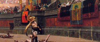Gladiateurs.