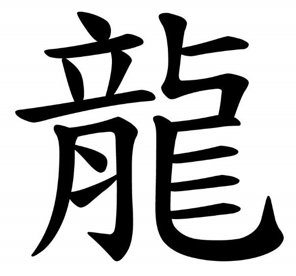 Hiéroglyphe
