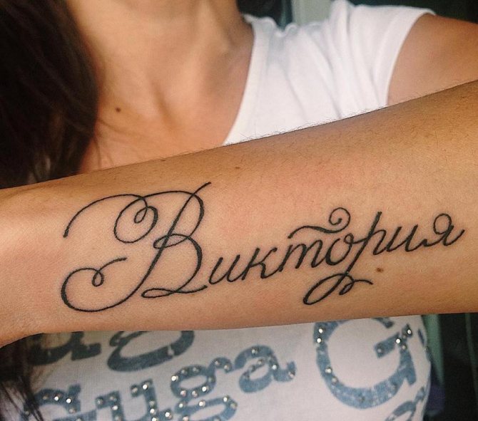 tatouages de noms