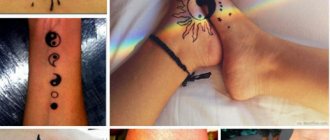 Tatouage Yin-Yang. Qu'est-ce que cela signifie, des croquis sur le bras, le cou, le dos, la jambe pour les couples, les hommes, les filles. Photo