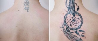 Correction d'un ancien tatouage