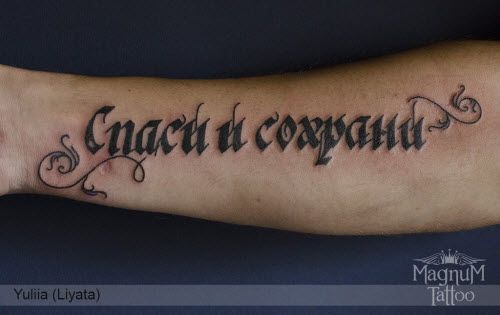 Une image décorée d'un monogramme.