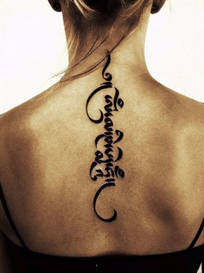 Tatouage exquis