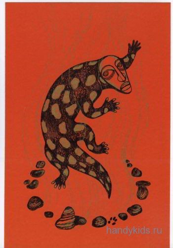 Comment dessiner une salamandre de feu.