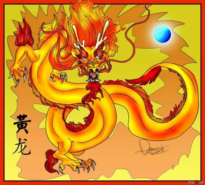 Comment dessiner un dragon chinois traditionnel. *
