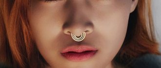 Comment percer un septum piercing à la maison