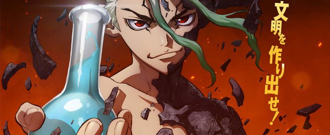 Image de l'anime