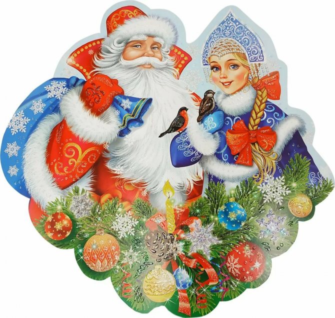 Photos du Père Noël et de la jeune fille des neiges