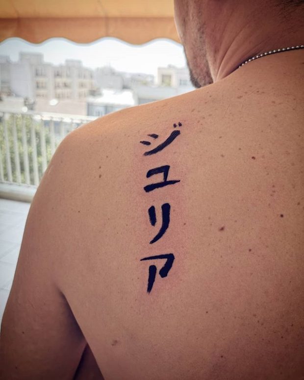 tatouage en katakana
